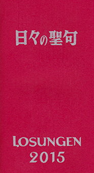 奉仕女
